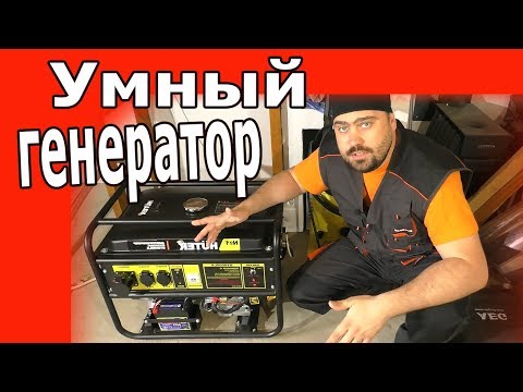 Видео: Газови генератори с автоматично стартиране: 5 и 15 KW с ATS за дома и други модели електрически генератори