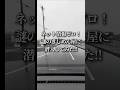 通りすがり偶然見つけた(笑)メニューや住所等、詳細は概要欄からどうぞ👇#グルメ#ショート