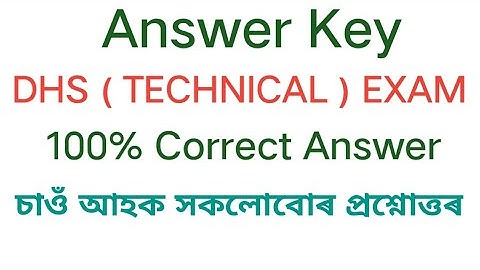 #ANSWR KEY // DHS TECHNICAL EXAM //