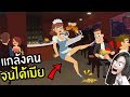 เล่นซนแกล้งสาวเสริฟ | พี่เมย์ DevilMeiji