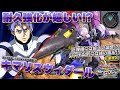 EXVSIB実況解説 GGGPにも出場を果たした最強ヴィダール降臨 今作品での戦い方をみよ ガンダム キマリスヴィダール 北原 インフィニットブースト エクバ2 INFINITEBOOST EXVSIB実況解説 GGGPにも出場を果たした最強ヴィダール降臨 今作品での戦い方をみよ ガンダム キマリスヴィダール 北原 インフィニットブースト エクバ2 INFINITEBOOST