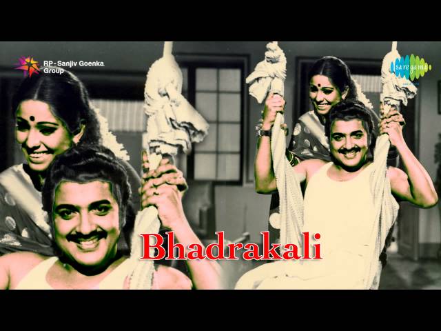Bhadrakali | Kannan Oru song class=