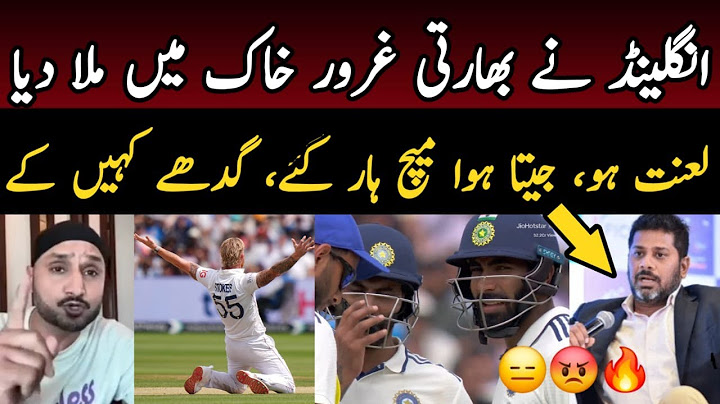 😡 Vikrant Gupta Angry Reaction on India Lose 3rd Test vs Eng | Indian Media crying on Ind Loss v Eng