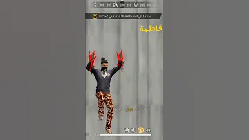 فاطمة شوفيني راني طاير Freefire فري فاير Aveeplayerlegend Tiktok Garenafreefire 