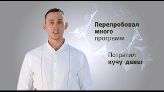 Программа для ломбардов СмартЛомбард. Презентация. Программа для ломбардов СмартЛомбард. Презентация.