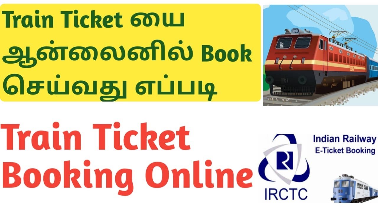 Train tickets booking. Train ticket. Ticket for Train.