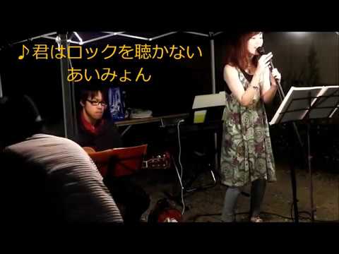 君はロックを聴かない (ギター弾き語り簡単アレンジ) - あいみょん
