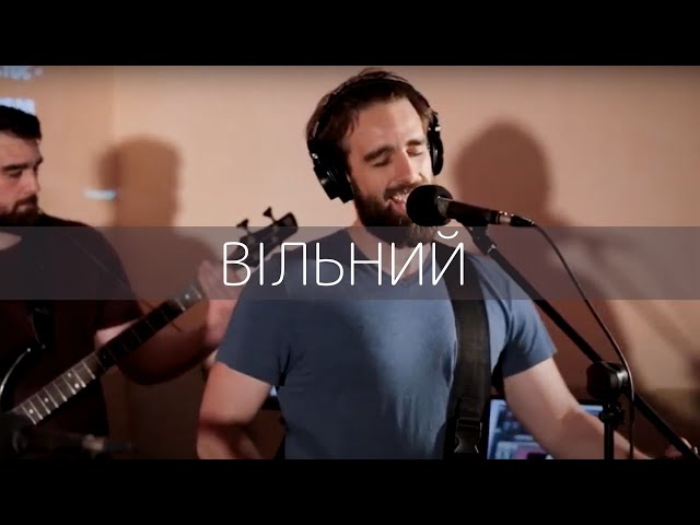 ROOM FOR MORE - Вільний
