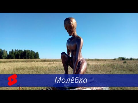 Video: Molebsky-triangel (Molebsky anomalous zone): beskrivelse, anomalier og interessante fakta