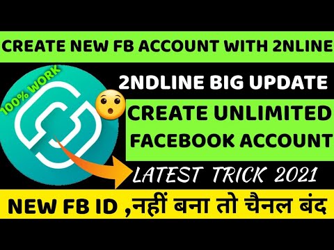 2ndline not working problem fixed| create new facebook account with 2ndline app | otp problem fixed