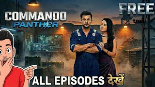 Commando Panther Full Episode Kaise Dekhe! | Commando Panther Web Series Official Platform screenshot 2