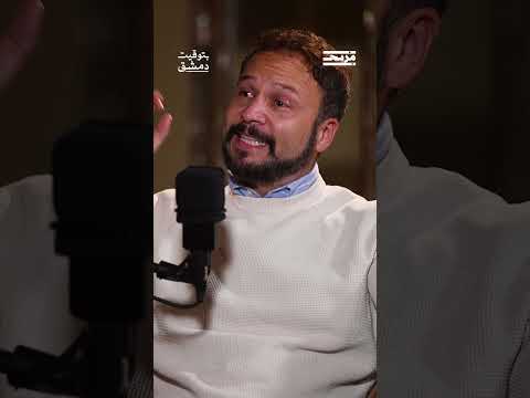 أول هتاف سمعه مكسيم خليل في مظاهرة اللاذقية...