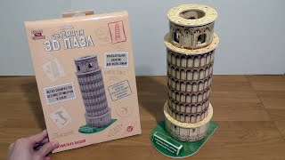 3D Puzzle &quot;Leaning Tower of Pisa&quot;
