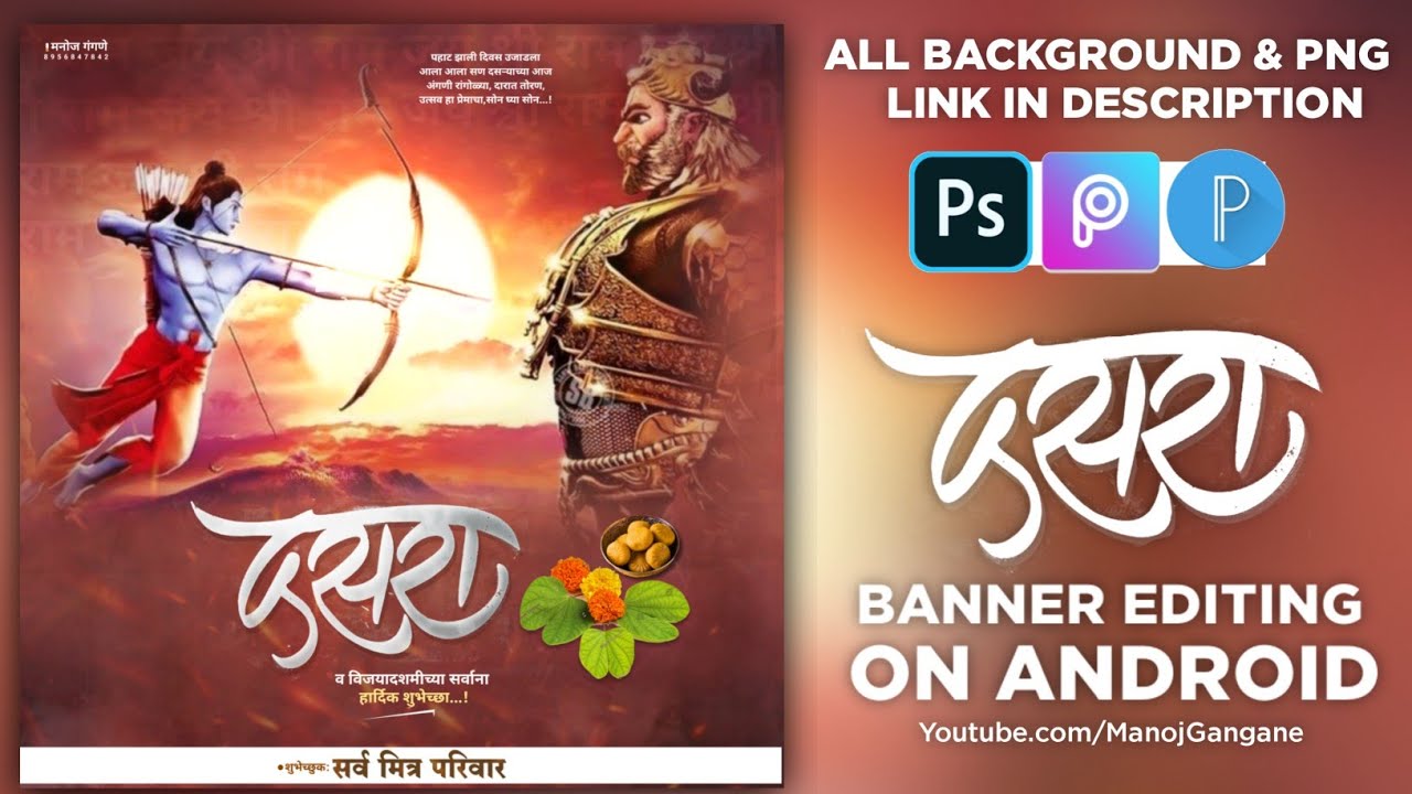 Dasara (दसरा) Banner Editing in PicsArt & Pixellab,Vijaya Dashami Banner  Editing,dasara banner edit. - YouTube