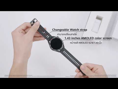 WATCH GT 3 SE Unboxing VDO