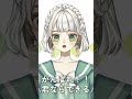 統合失調症のひととそうじゃないひとの違い～日常生活編その1～ #shorts 【もりのこどく】