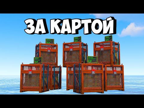 Видео: КЛАН ЧИТЕРА ИЩЕТ МОЙ ДОМ! СЕКРЕТНЫЕ ЧИНУКИ за КАРТОЙ в РАСТ/RUST