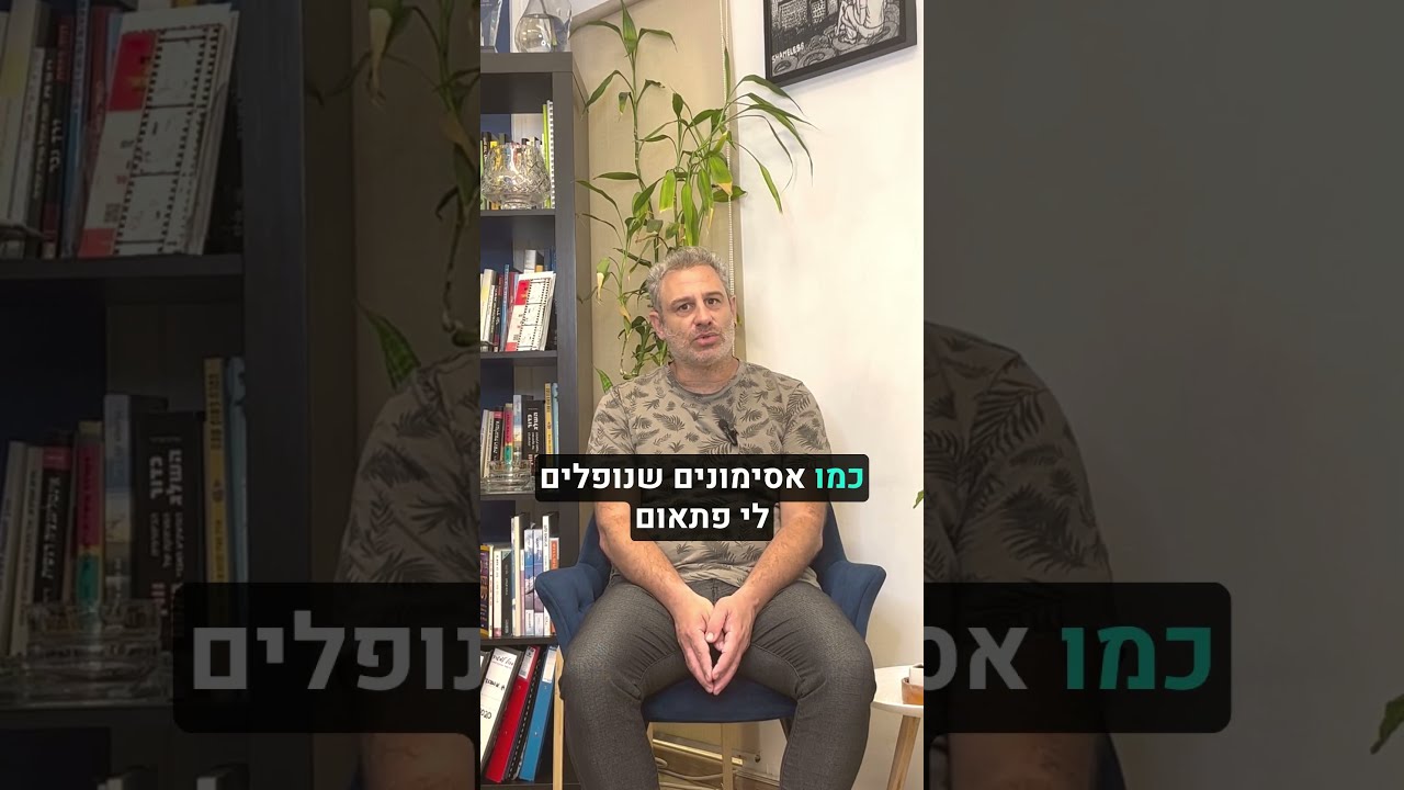 גיא מספר על הפסקת עישון בשיטת אלן קאר