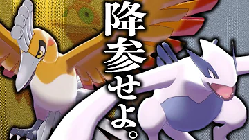 ポケモン ホウオウルギア Pt ポケモン ホウオウルギア Pt