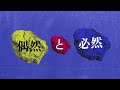 【Lyric Video】FAKY / Rock, Paper, Scissors (テレビ朝日系金曜ナイトドラマ「最初はパー」OPテーマ)