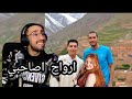 ارواح اصاحبي نطلعو الجبال Ayoubbg 