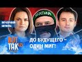 Гадалка предсказала судьбу Лукашенко, @NEXTA и Тихановской! / Вечерний шпиль