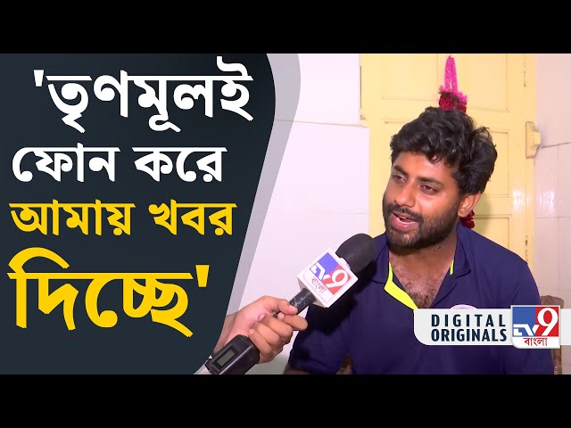 Srijan Bhattacharya: শেষ লড়াইয়ের আগে সৃজনের একটু 'বিশ্রাম', কীভাবে কাটাচছেন? #tv9d class=