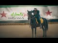حسام اللباد سوريا الفنان تصميمي الكرم درعا عادل ابوسعيفان افراح حوران 