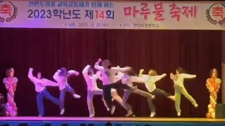 블락비 'Her' 한림예고 수련회 장기자랑 댄스 커버 / 천안두정중학교 댄스부 어도러블 마루물축제