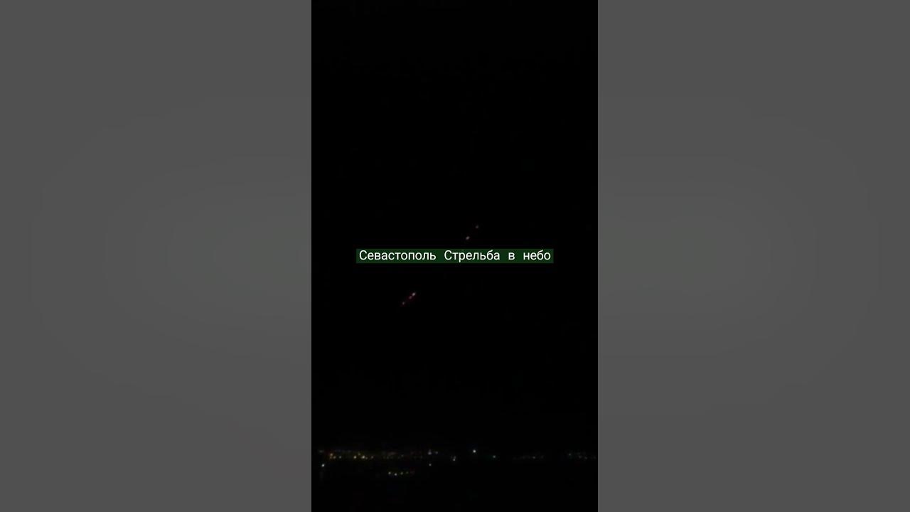 Что за стрельба в севастополе. Стрельбище в севастополе.