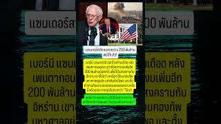 งบ200#needforspeed #roleplay #games #soundtrack #racing #new #automobile #epicsoundtrack #history