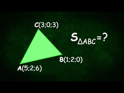 Найдите площадь треугольника АВС, если А(5;2;6), В(1;2;0), С(3;0;3)