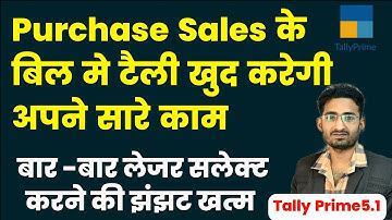 Tally prime voucher class I voucher class creation in tally primen 5.1