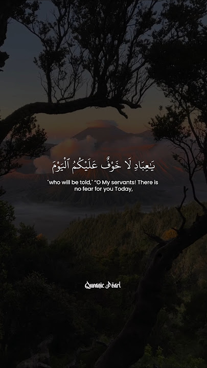 Surah Az-Zukhruf Ayah 68-70 | Sheikh Muhammad Siddiq Al-Minshawi | Beautiful Quran Recitation #quran