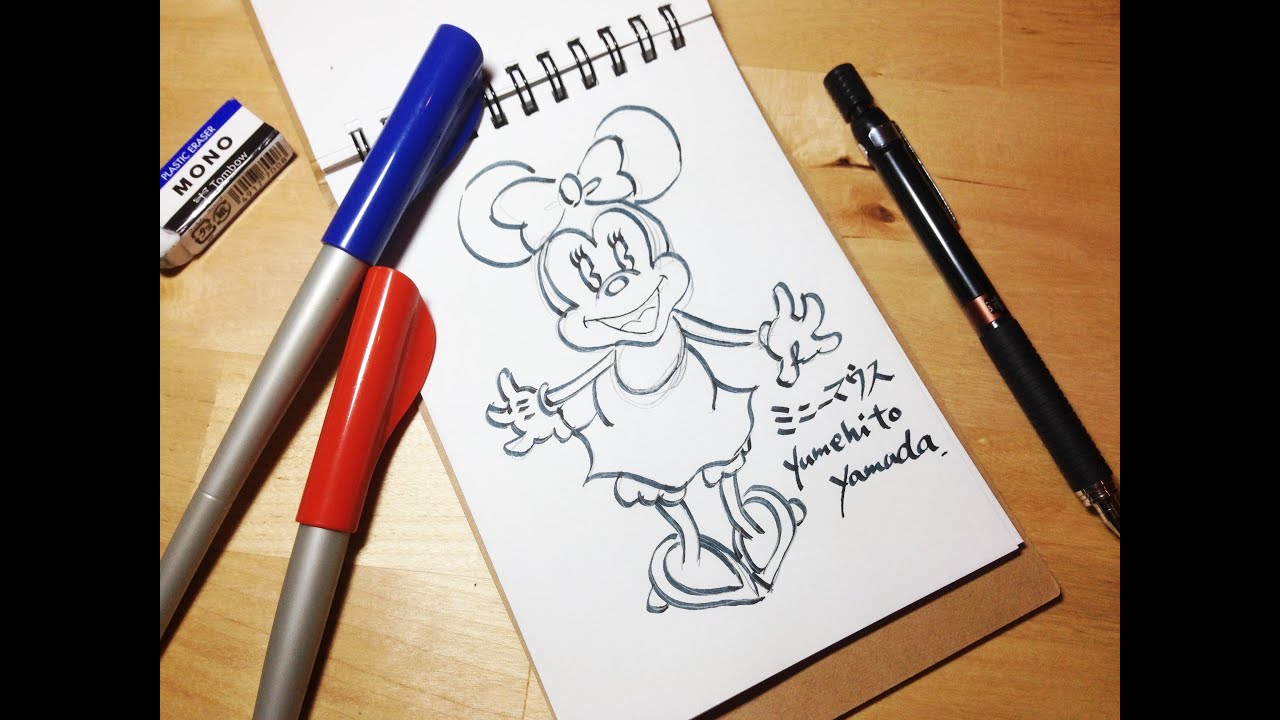 無料 ミッキーマウス ミニーマウスのかわいいイラスト 簡単な手書きでの描き方 かわいい無料イラスト イラストの描き方