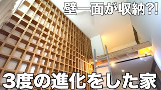 【Unique Home】The property visited 1.5 years ago has undergone a shocking transformation!