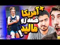 کونده کشی دختران آمریکایی روی تشک مسابقات جذاب کشتی دختران کونده کشی دختران آمریکایی روی تشک مسابقات جذاب کشتی دختران