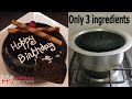 Lock-Down Birthday Cake | 3 ingredient Chocolate Birthday Cake | Easy  Birthday Cake In Lock-Down