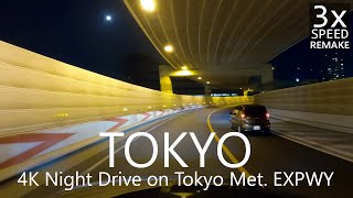 4K Night Drive on Tokyo Metropolitan EXPWY [Noise Reducted] / 首都高ナイトドライブ