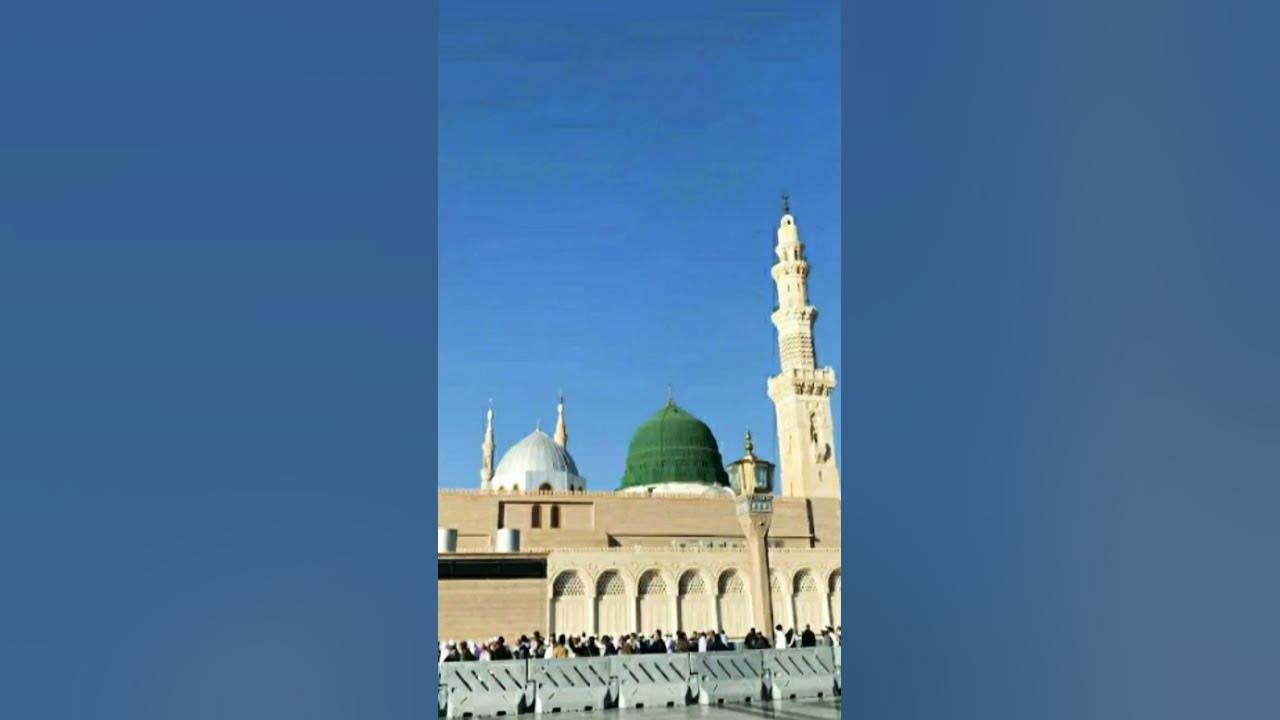 Hum Madine Se Allah Kyun Aa