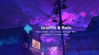 Graffiti & Rain: Japan Lofi Night City Vibes | Aesthetic Purple Urban Chill Music screenshot 5