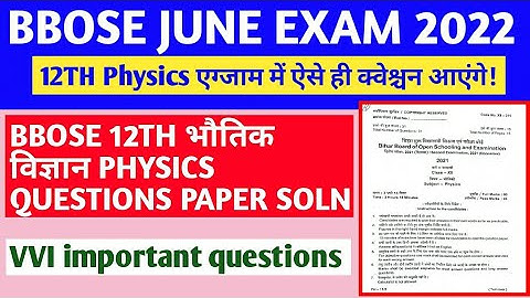 BBOSE JUNE EXAM 2022 - 12th Physics QUESTIONS PAPER Solution || 12th physics previous year QUESTION