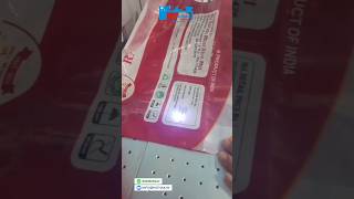 Rice Bag UV Laser Marking Machine by TL PATHAK GROUP