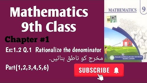 9th class Math ex.1.2 q 1 rationalize the denominator