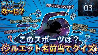 【保育】夏に楽しみたい保育のクイズ｜学びを深めよう