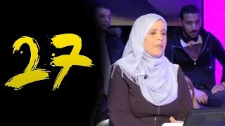 و قل ربي زدني علما مع سليمان بخليلي 2018_الحلقة 27