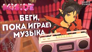 видео: Играем в Кальмара с Митой /// MiSide #8 картинка: Играем в Кальмара с Митой /// MiSide #8