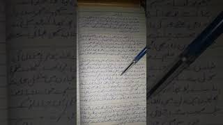 نصوح اور سلیم کی گفتگو class 9 Urdu خلاصہ اور اہم نکات