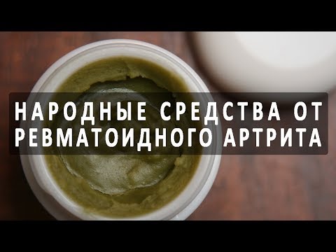 Video: Артрит муундары жарылабы?