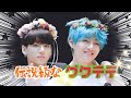 【BTS・kookv】・もう２度と見れなさそうなグクテテ